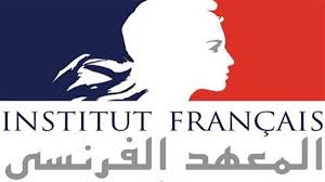 Institut fran&#231;ais Egypte -  El Sayeda Zeinab